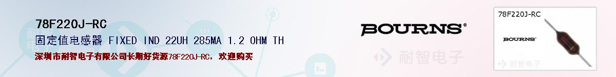 78F220J-RC�ı��ۺͼ�������