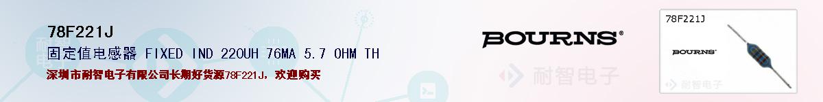 78F221J�ı��ۺͼ�������