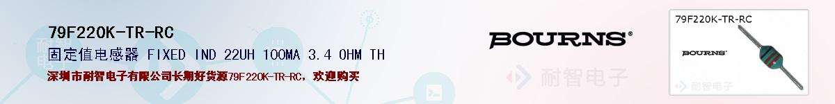 79F220K-TR-RCıۺͼ
