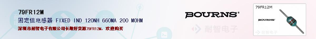 79FR12M�ı��ۺͼ�������