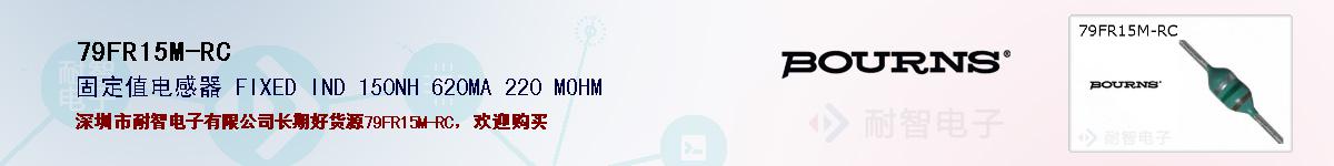 79FR15M-RC�ı��ۺͼ�������