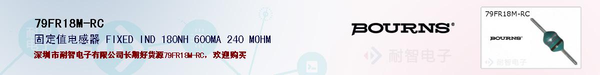 79FR18M-RC�ı��ۺͼ�������