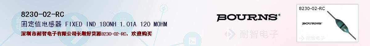 8230-02-RCıۺͼ