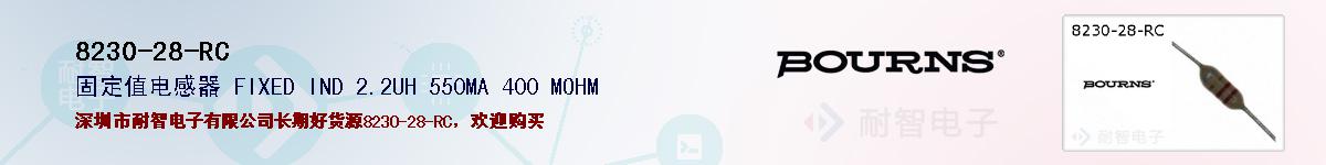 8230-28-RCıۺͼ