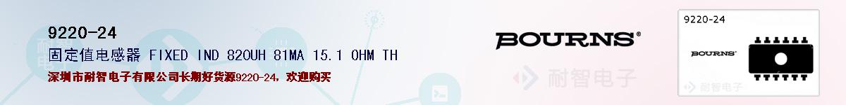 9220-24ıۺͼ