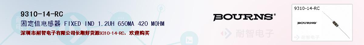 9310-14-RCıۺͼ