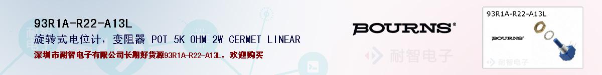 93R1A-R22-A13Lıۺͼ