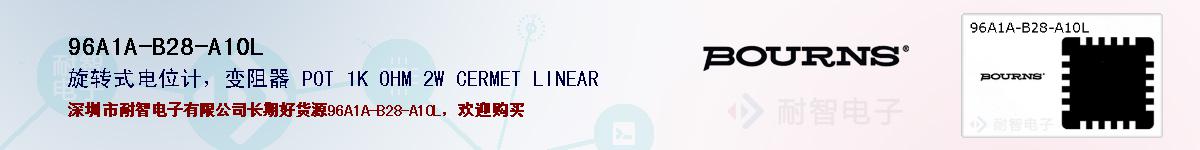 96A1A-B28-A10L�ı��ۺͼ�������