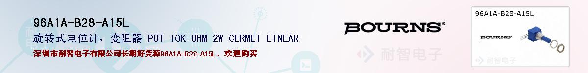 96A1A-B28-A15L�ı��ۺͼ�������