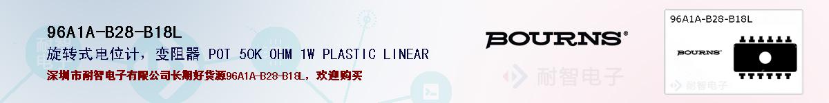 96A1A-B28-B18L�ı��ۺͼ�������