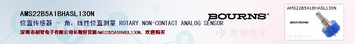 AMS22B5A1BHASL130Nıۺͼ