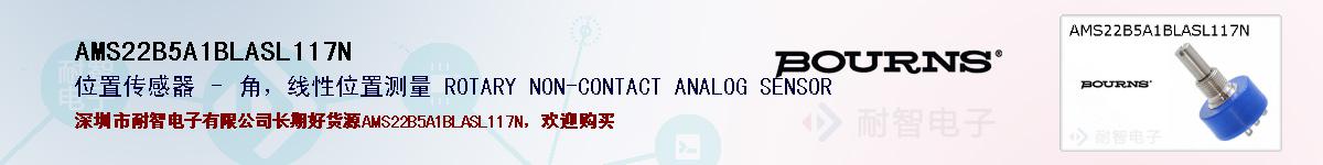 AMS22B5A1BLASL117N�ı��ۺͼ�������