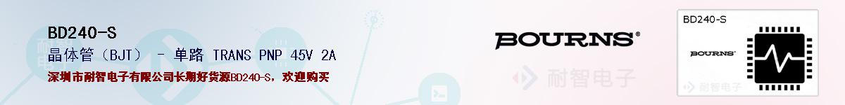 BD240-Sıۺͼ