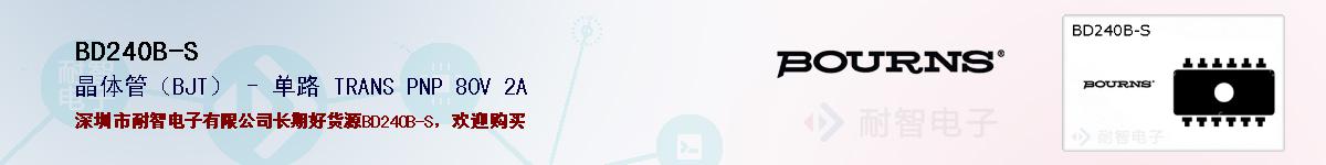BD240B-Sıۺͼ