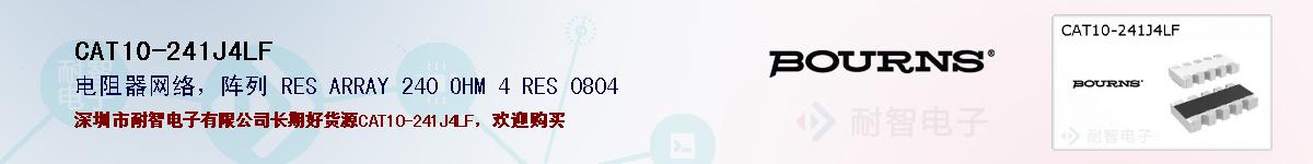 CAT10-241J4LFıۺͼ