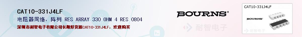 CAT10-331J4LFıۺͼ