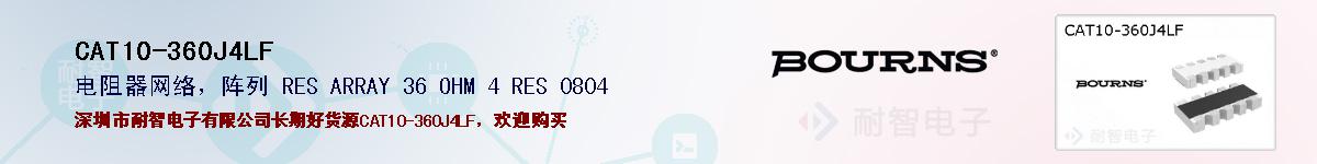 CAT10-360J4LFıۺͼ