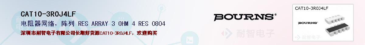 CAT10-3R0J4LFıۺͼ