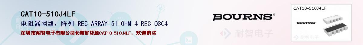 CAT10-510J4LFıۺͼ