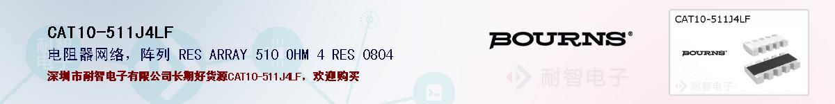 CAT10-511J4LFıۺͼ