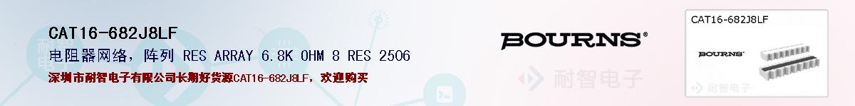 CAT16-682J8LFıۺͼ