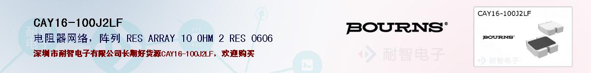 CAY16-100J2LFıۺͼ