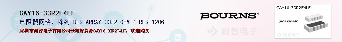 CAY16-33R2F4LFıۺͼ