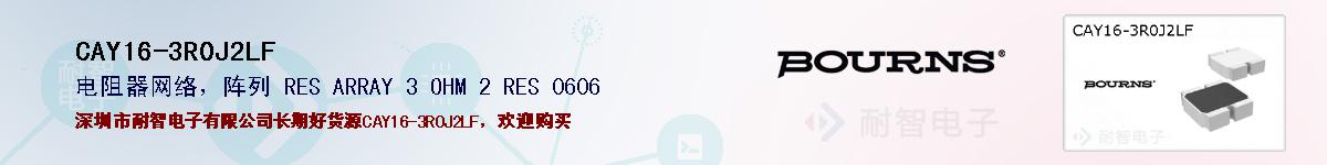 CAY16-3R0J2LFıۺͼ
