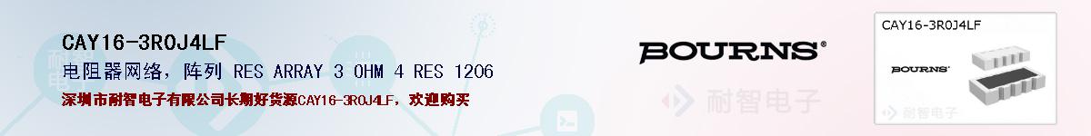 CAY16-3R0J4LFıۺͼ