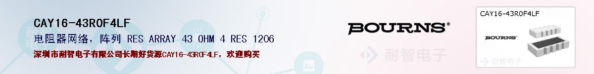 CAY16-43R0F4LFıۺͼ