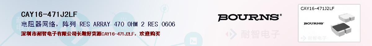 CAY16-471J2LFıۺͼ