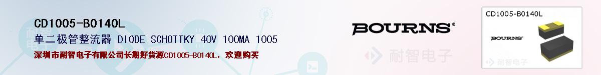 CD1005-B0140Lıۺͼ