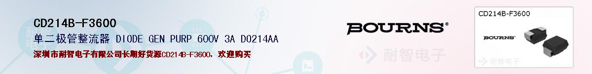 CD214B-F3600ıۺͼ