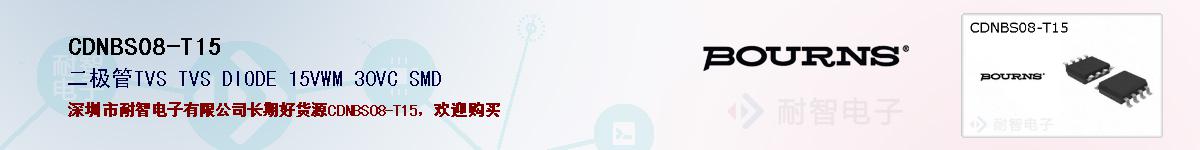 CDNBS08-T15ıۺͼ