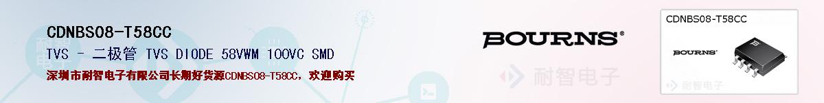 CDNBS08-T58CCıۺͼ