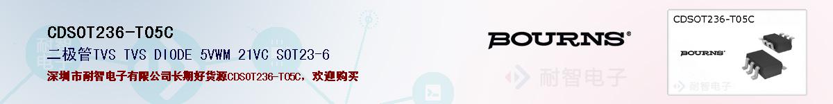 CDSOT236-T05Cıۺͼ