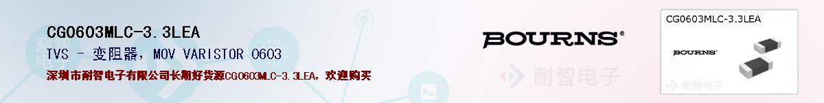 CG0603MLC-3.3LEAıۺͼ