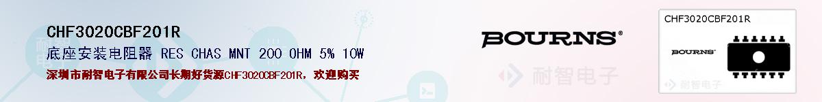 CHF3020CBF201Rıۺͼ