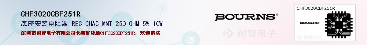 CHF3020CBF251Rıۺͼ