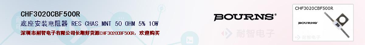 CHF3020CBF500Rıۺͼ