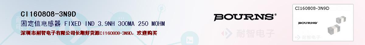 CI160808-3N9Dıۺͼ