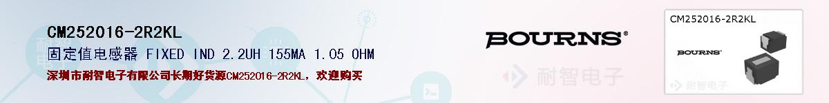 CM252016-2R2KLıۺͼ