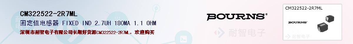 CM322522-2R7MLıۺͼ