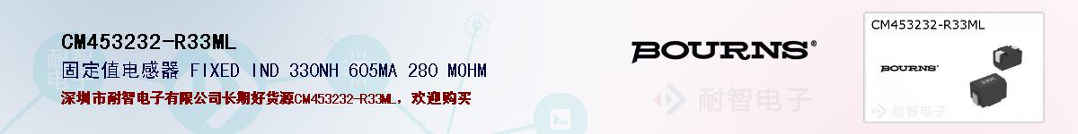 CM453232-R33ML�ı��ۺͼ�������