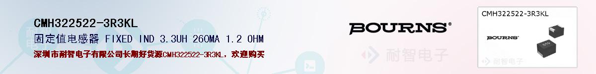 CMH322522-3R3KLıۺͼ