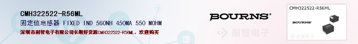 CMH322522-R56ML�ı��ۺͼ�������