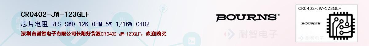 CR0402-JW-123GLF�ı��ۺͼ�������