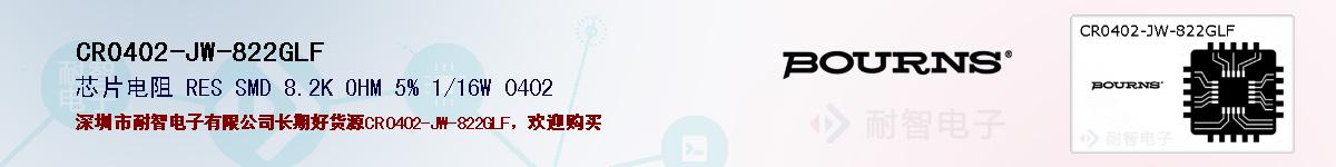 CR0402-JW-822GLF�ı��ۺͼ�������