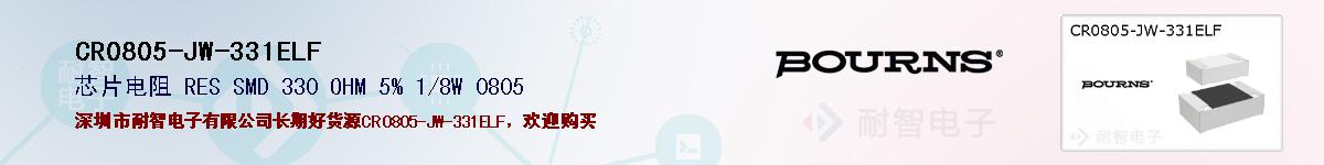 CR0805-JW-331ELFıۺͼ