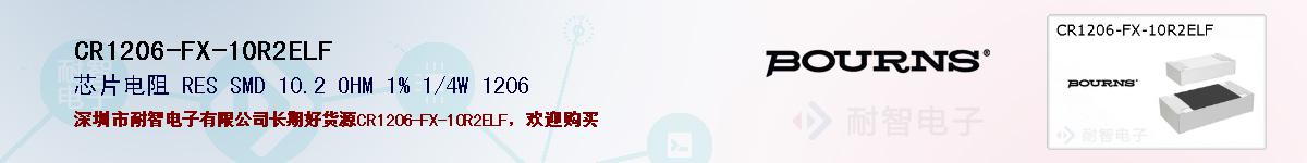 CR1206-FX-10R2ELF�ı��ۺͼ�������